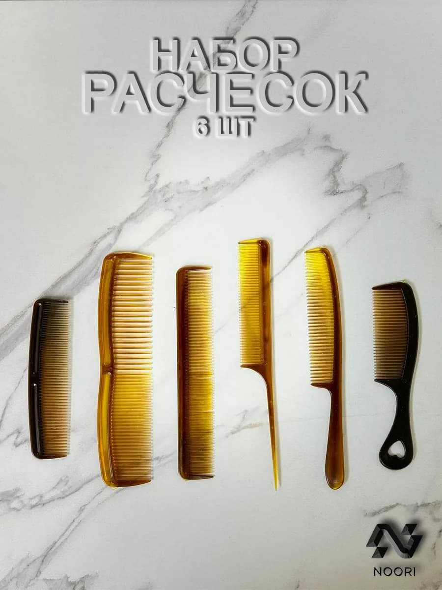 Набор Расчесок 6 штук