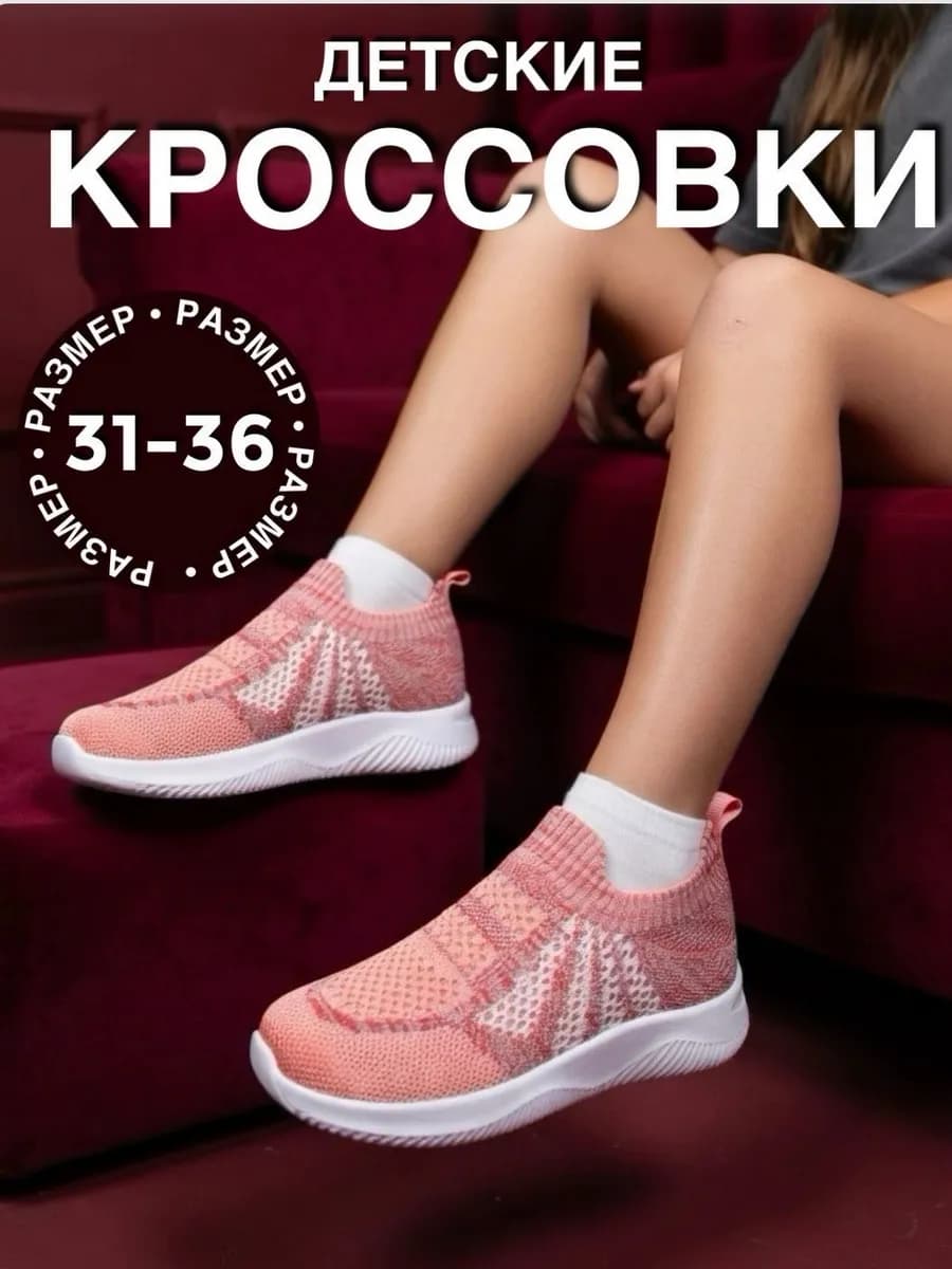 Кроссовки Кеды для мальчиков и девочек