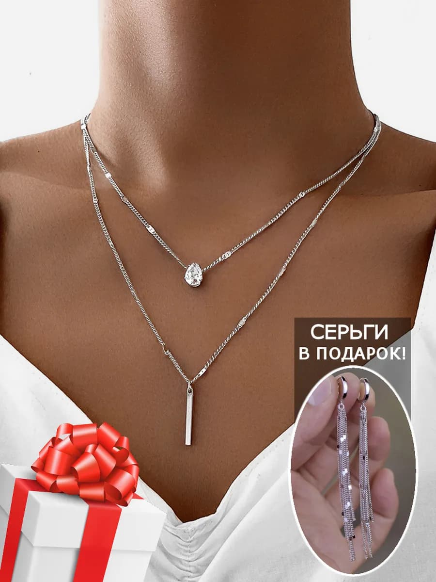 Бижутерия на шею ожерелье колье двойное