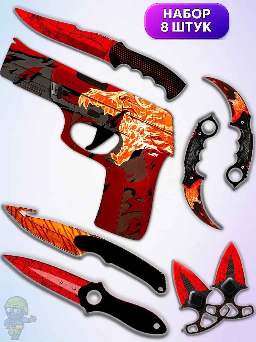 Детские игрушки для мальчиков, пистолет детский нож