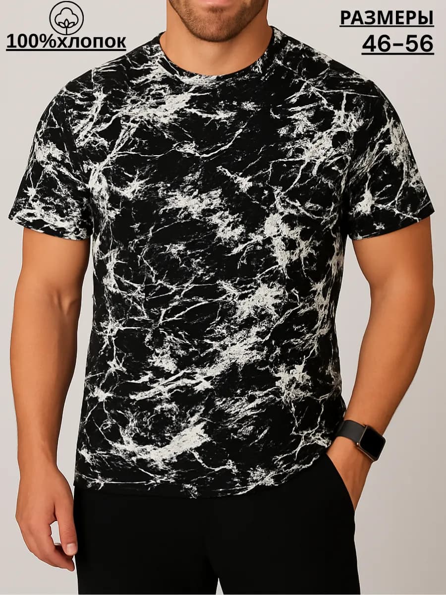 Футболка базовая хлопок с принтом