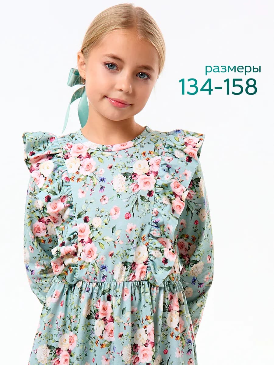 Платье нарядное праздничное с рюшами хлопок