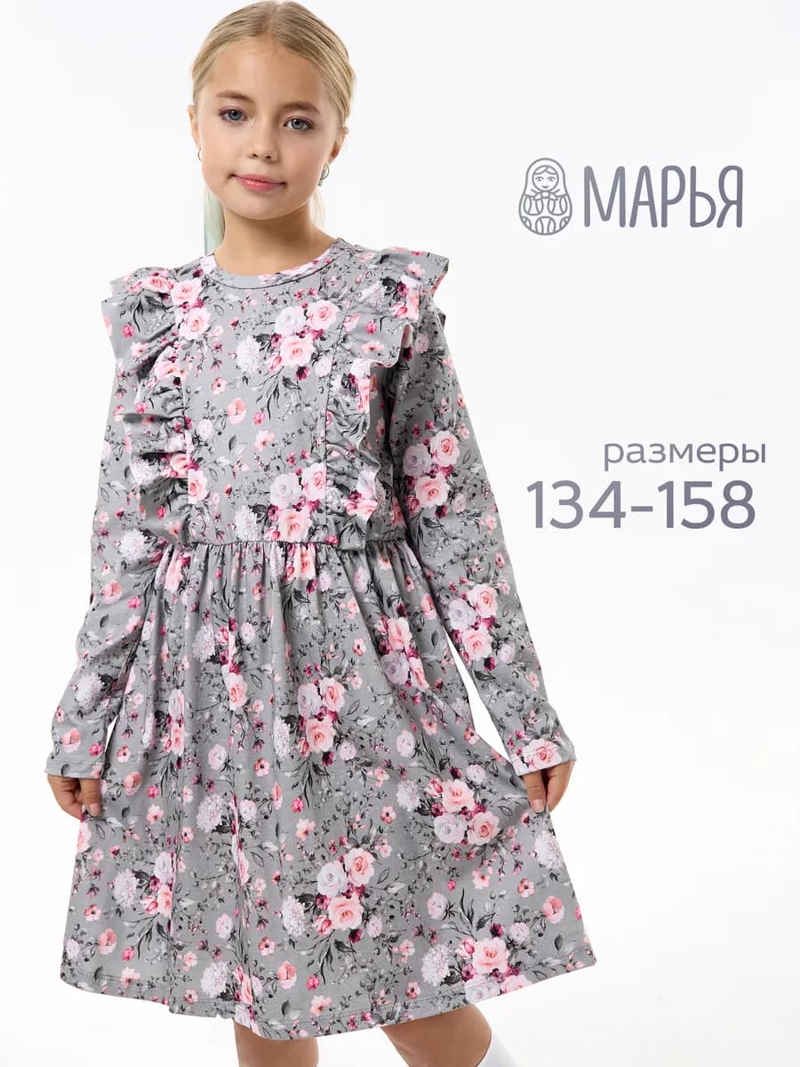 Платье нарядное праздничное с рюшами хлопок