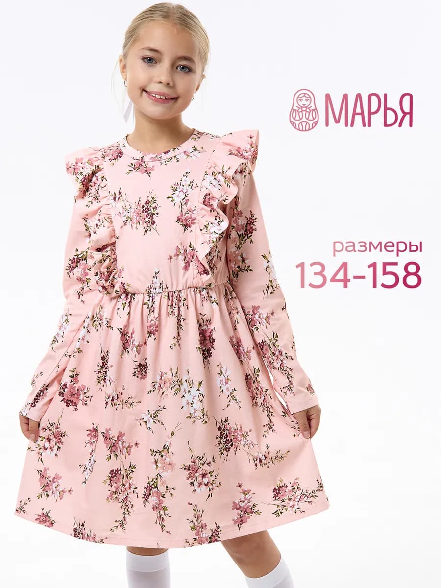 Платье нарядное праздничное с рюшами хлопок