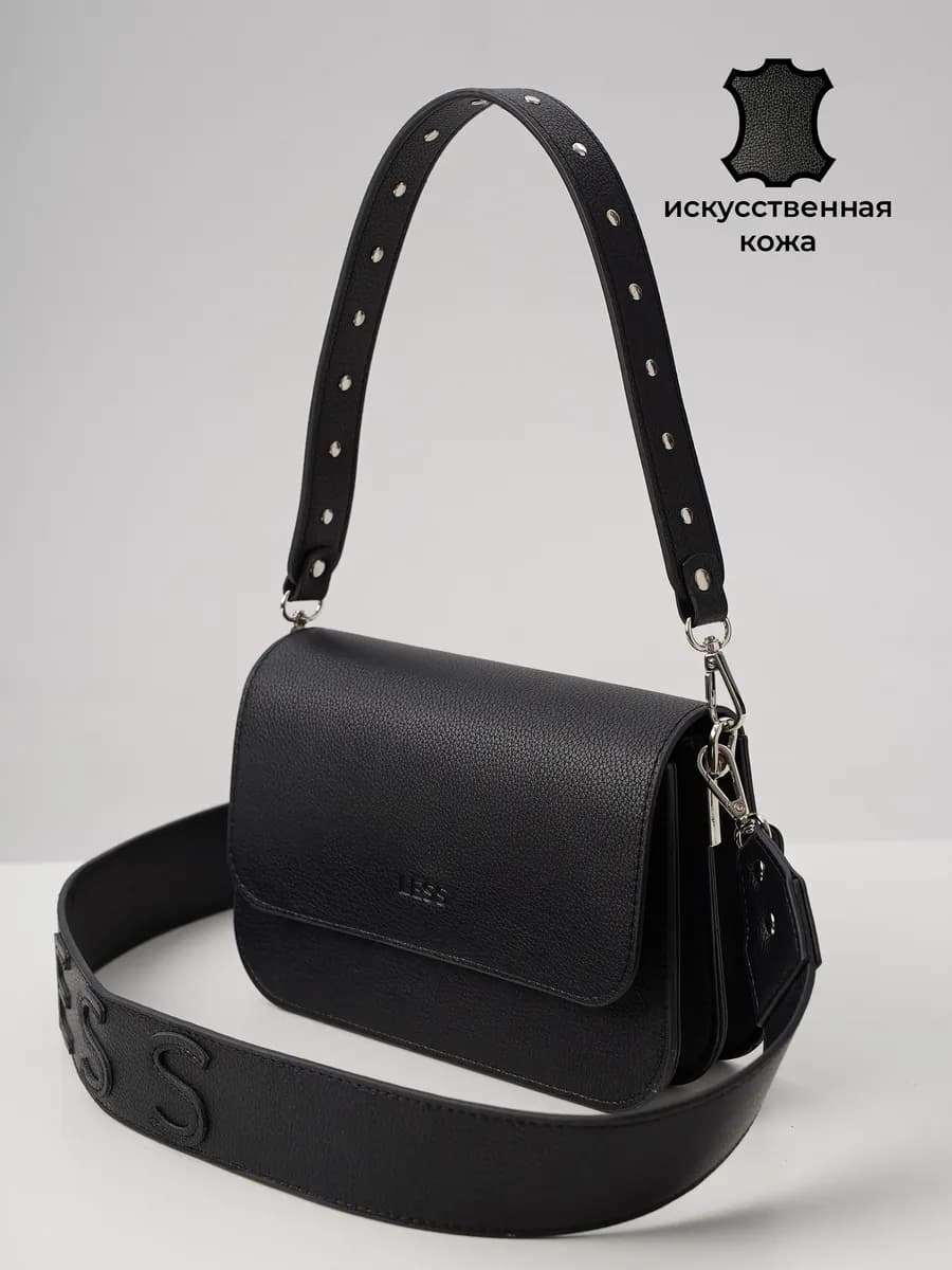 Сумка Диона