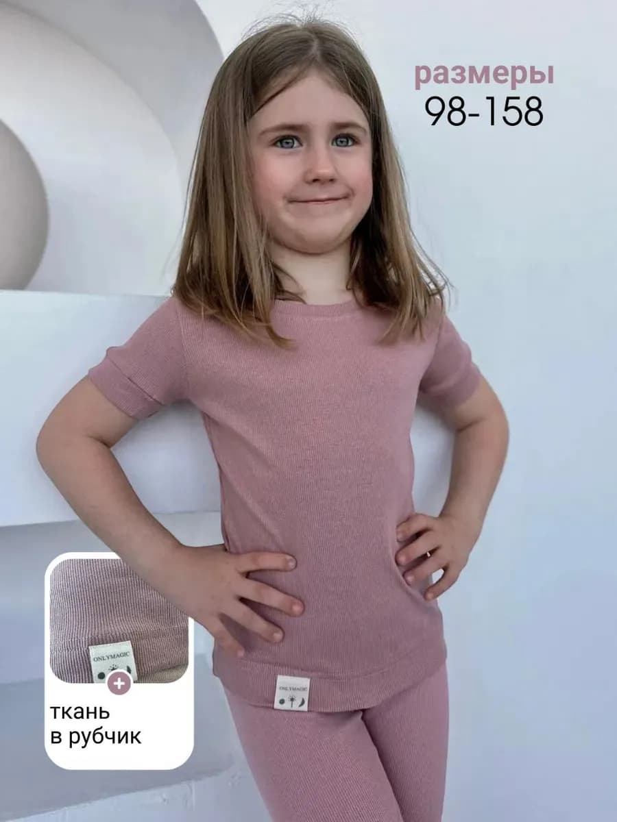 Футболка в рубчик