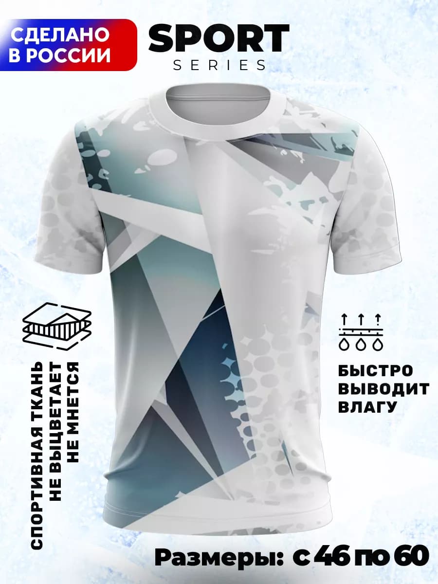 Футболка с принтом Майка спортивная