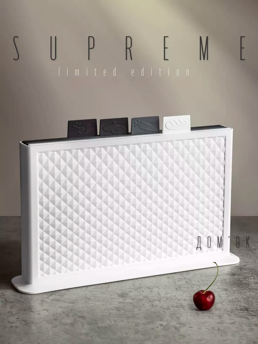 Доска разделочная набор на подставке