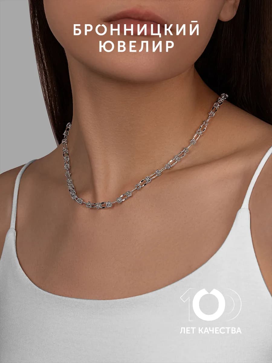 Серебряная цепочка на шею 925 пробы муза, ручная работа