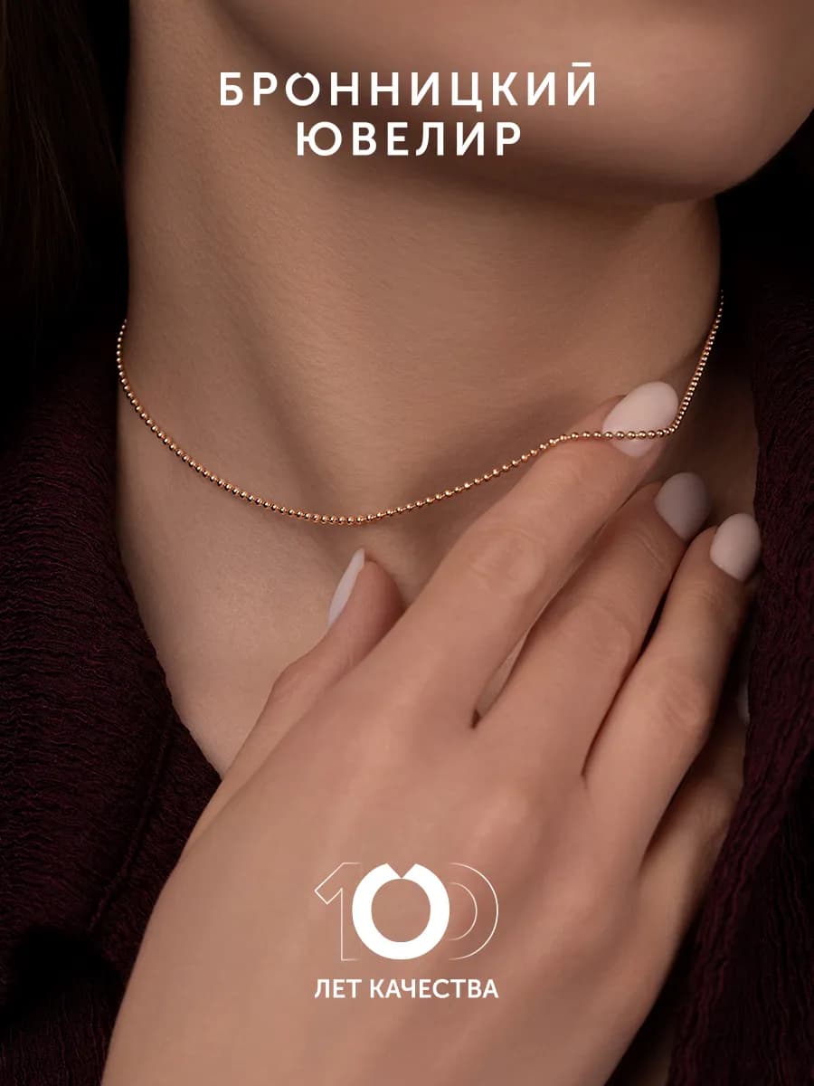 Цепочка на шею серебро 925 пробы перлина позолота