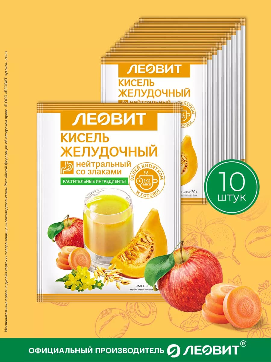 Кисель Желудочный в пакетиках быстрорастворимый 10 шт