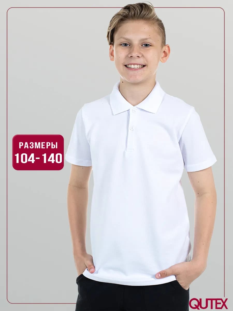 Футболка-поло с коротким рукавом школьное