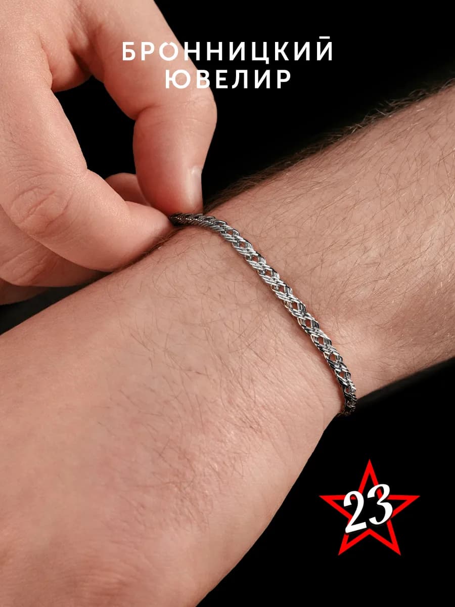 Браслет серебро 925 пробы Тройной ромб