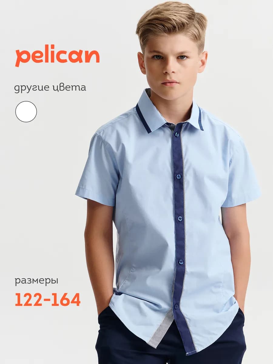 Рубашка для мальчиков с коротким рукавом