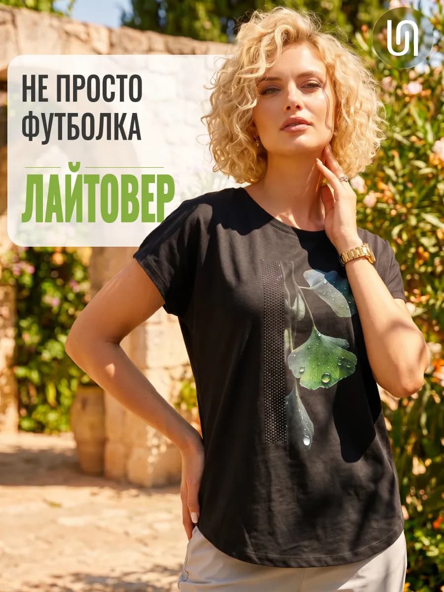 Футболка летняя оверсайз с принтом, лайтовер