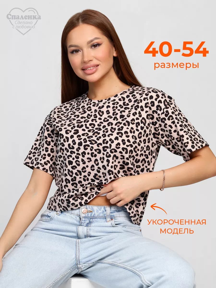 Футболка укороченная