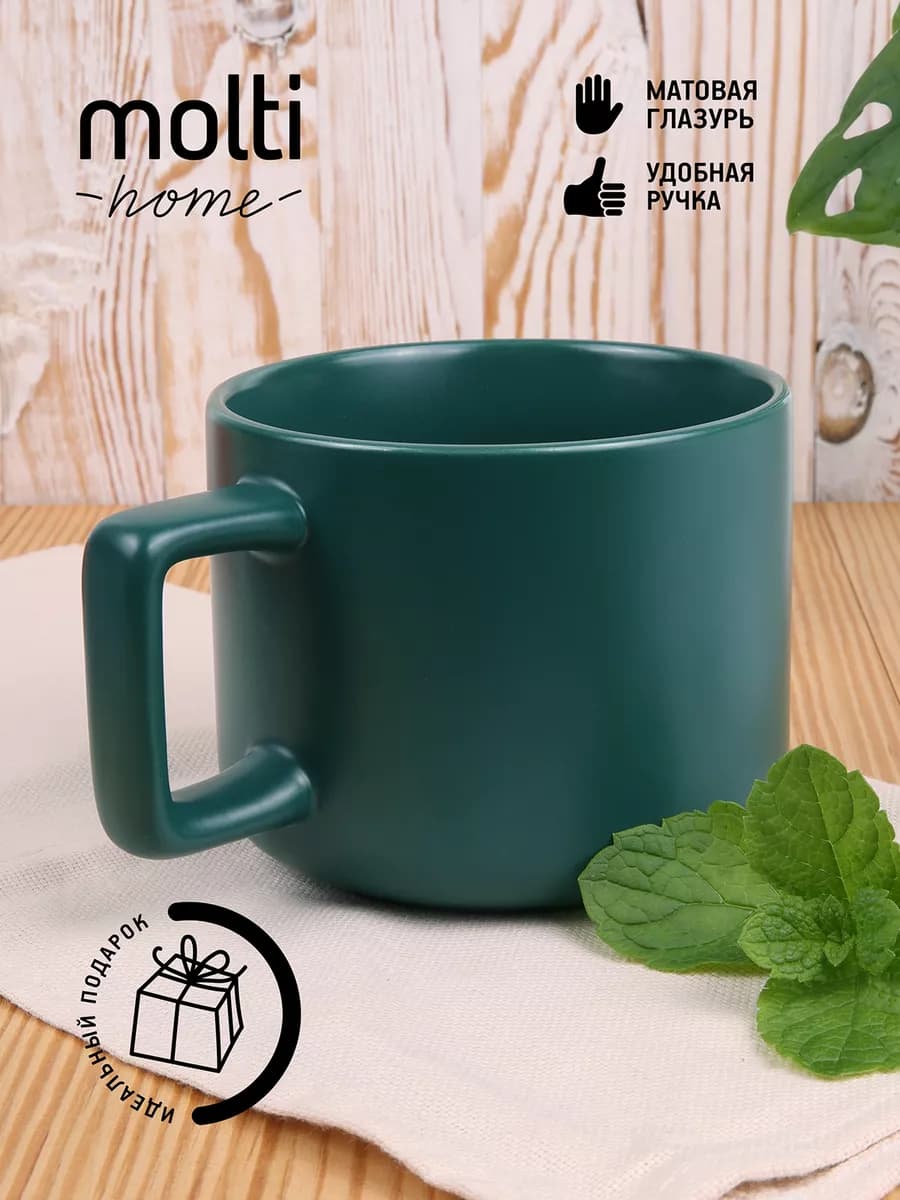 Кружка для чая и кофе Jumbo 400 мл