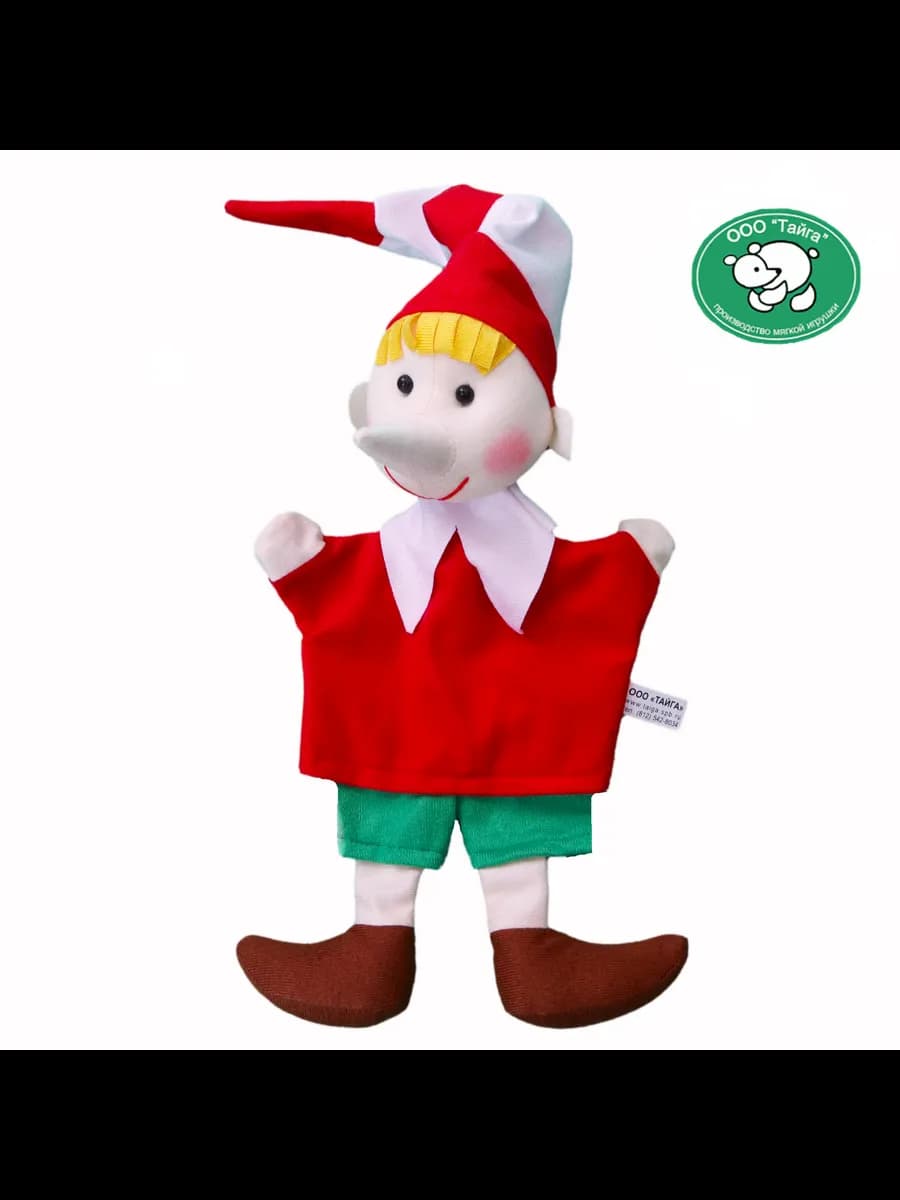 Мягкая игрушка на руку для кукольного театра Буратино