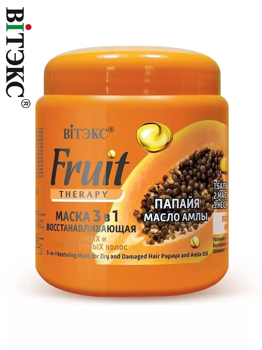 Маска для сухих и поврежденных волос 3 в 1 Fruit Therapy