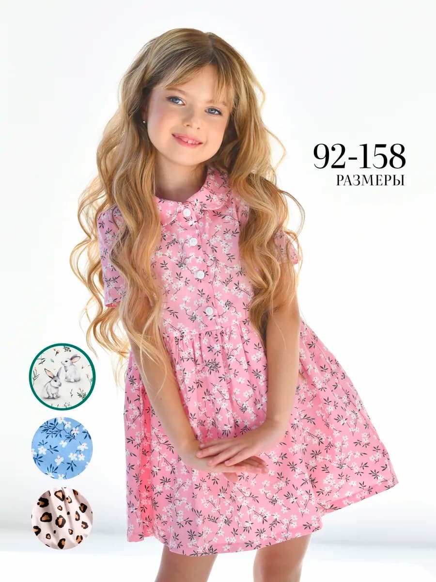 Платье хлопковое с коротким рукавом и воротником в садик - фото 1
