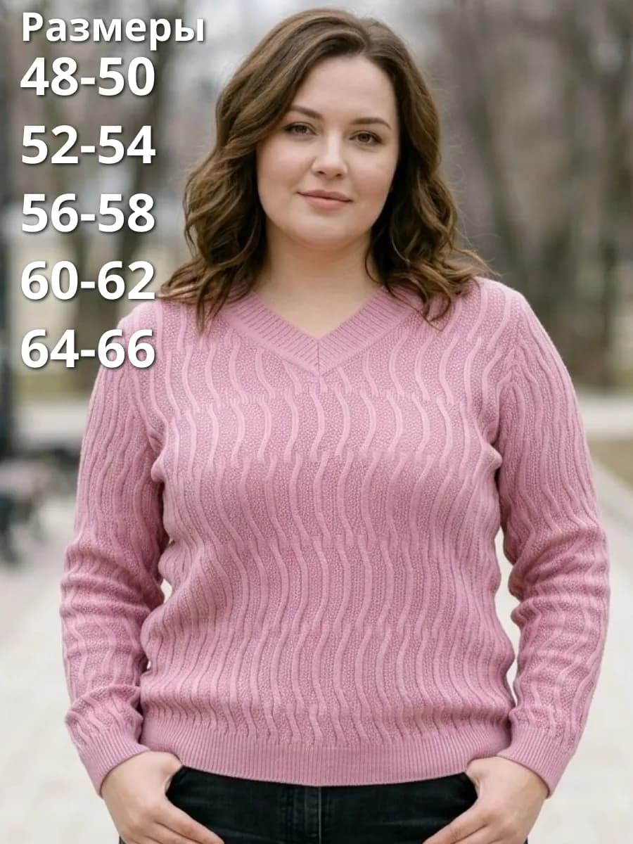 Пуловер осенний тонкий трикотажный оверсайз