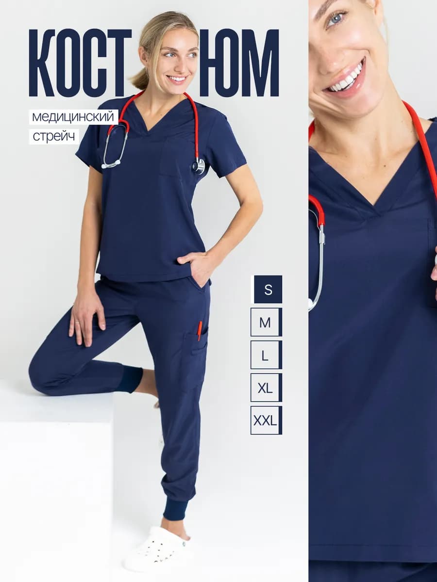 Медицинский костюм хирургический с брюками стрейч - фото 1