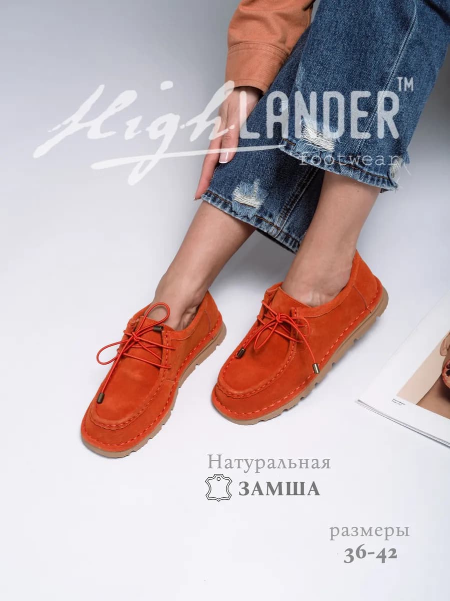 Полуботинки на шнурках замшевые