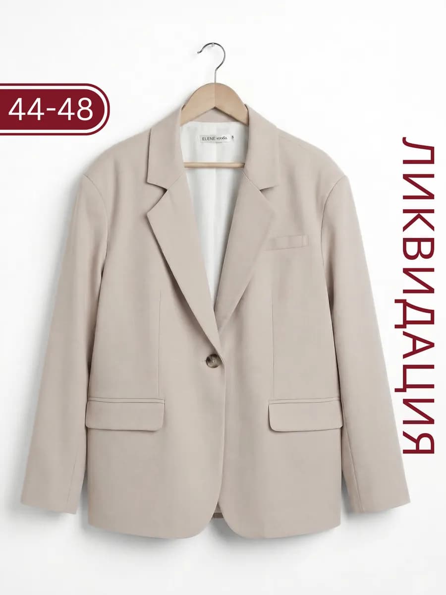 Пиджак женский классический из льна