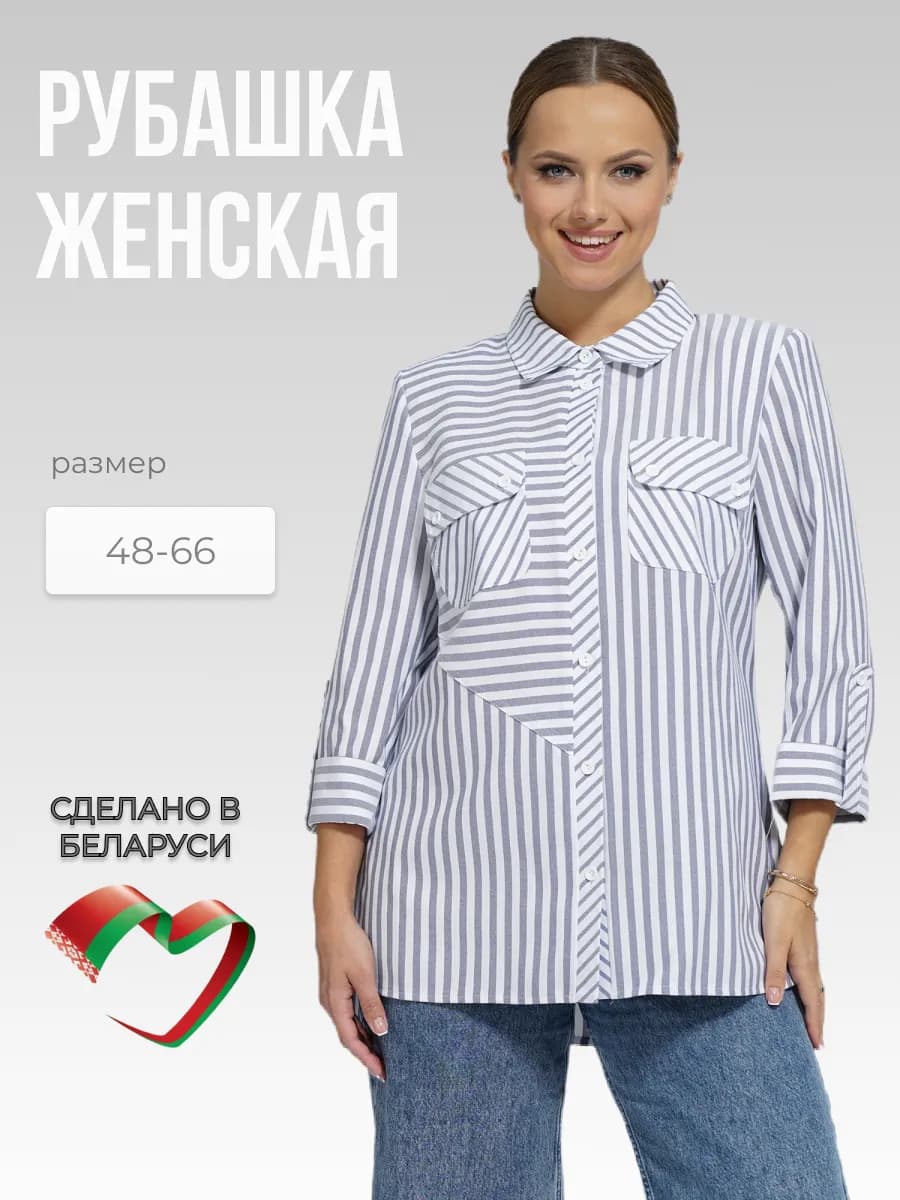Рубашка льняная большие размеры