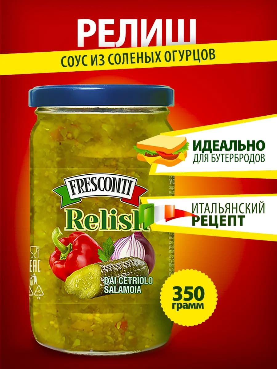 Релиш соус из соленых огурцов 350г