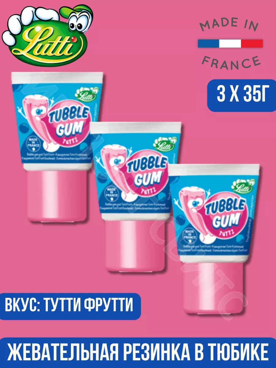 Жевательная резинка Лютти Tuble Gum Tutti 35г х 3шт
