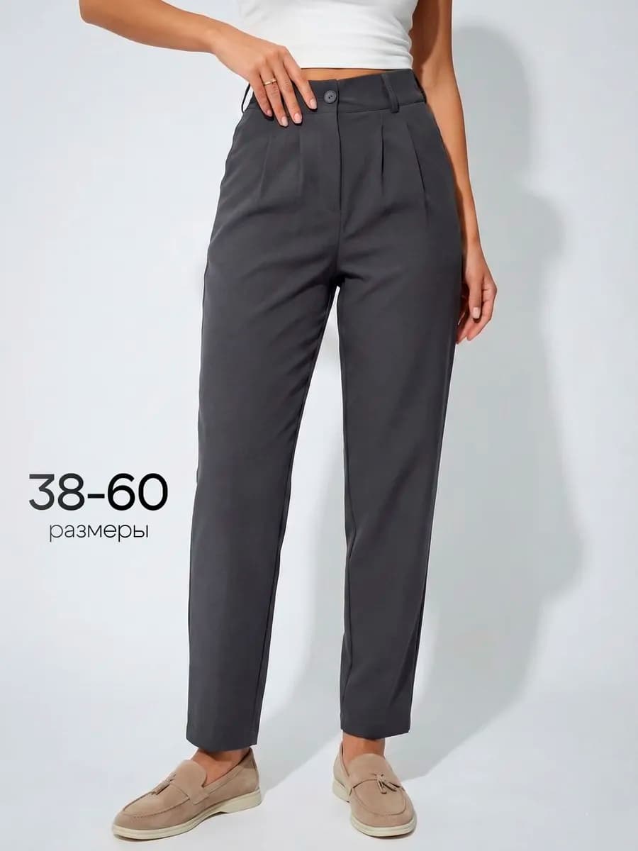 Брюки классические офисные больших размеров