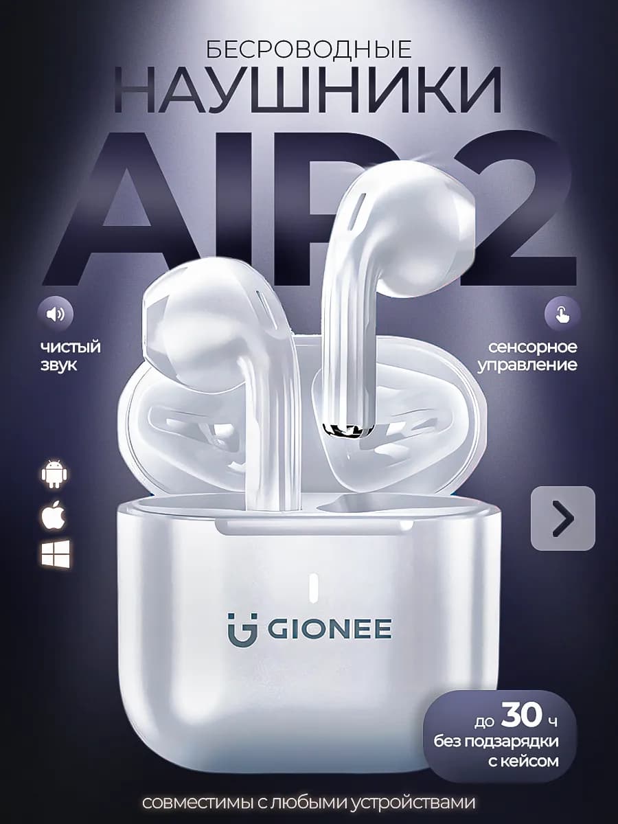 Наушники беспроводные A.Pods Pro 2 для Айфон и Андроид