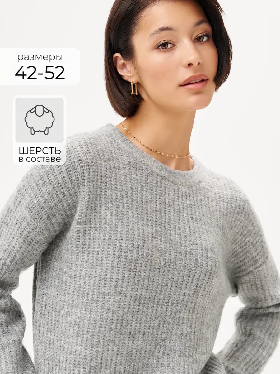 Вязаный джемпер, трикотажная кофта пушистая