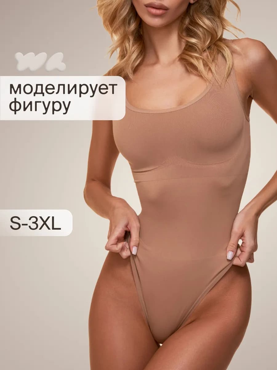 Боди майка утягивающая