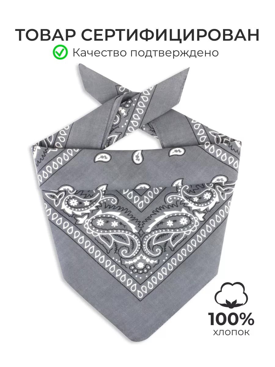 Бандана на голову