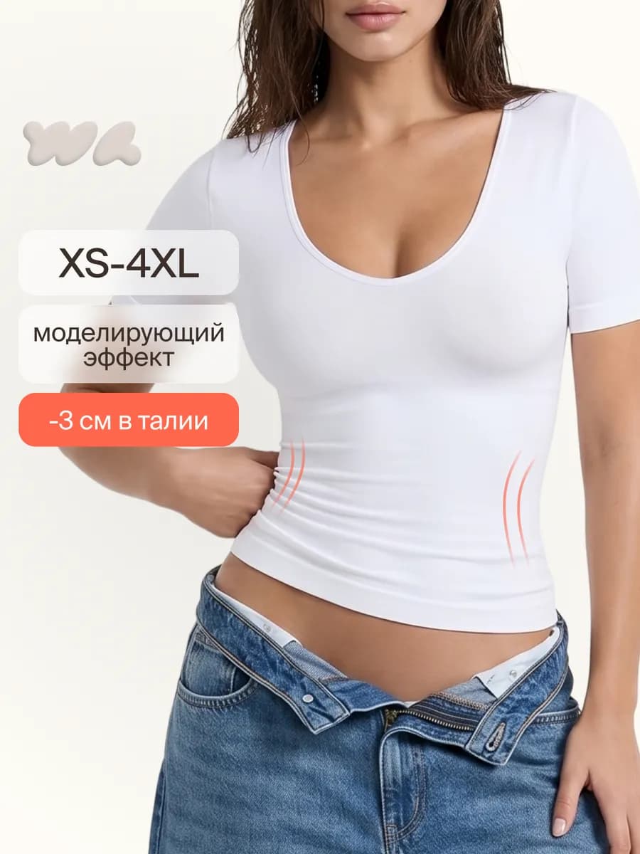 Футболка базовая однотонная
