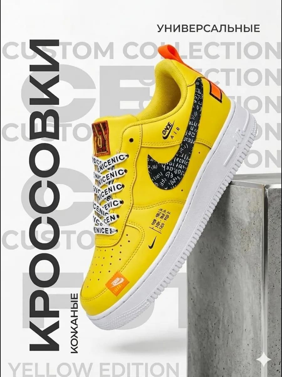 Кроссовки мужские Nike