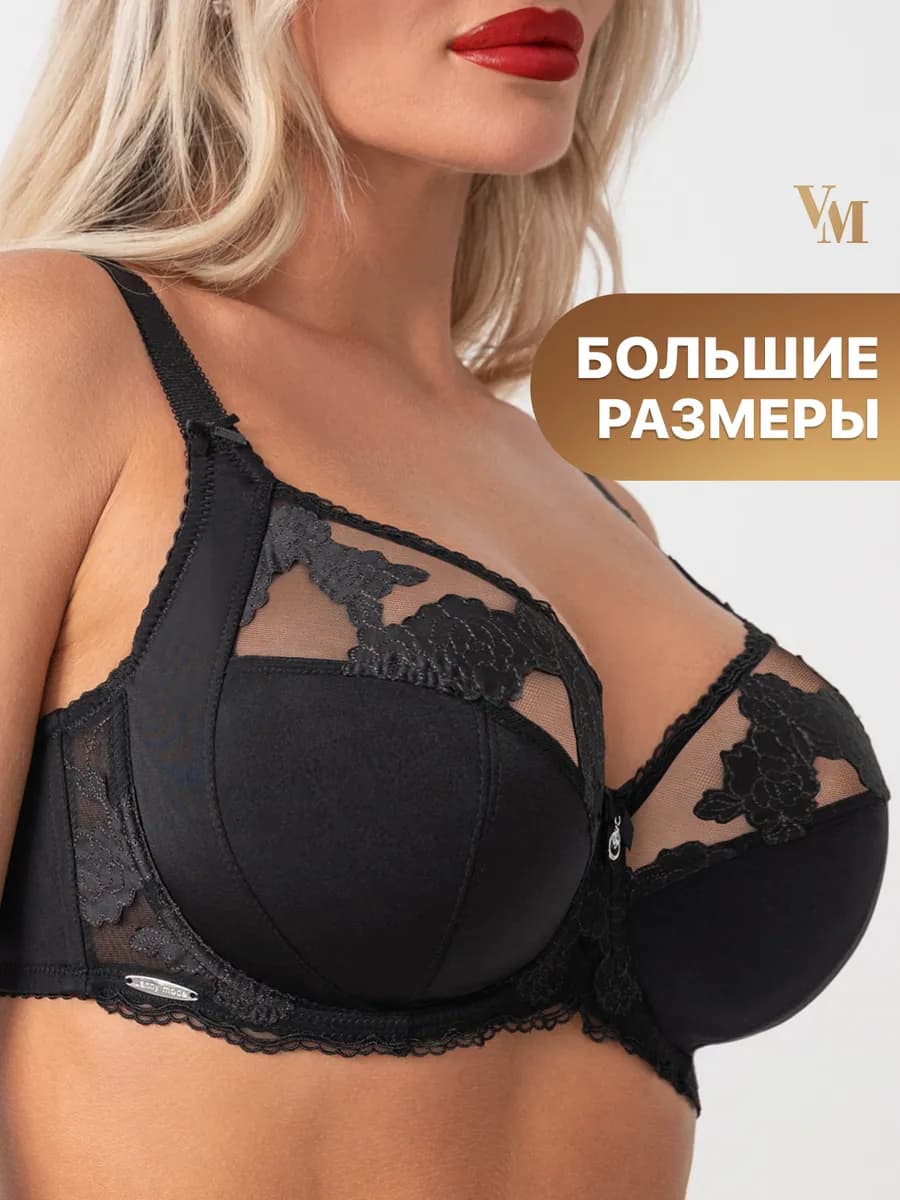 Бюстгальтер большие размеры без поролона - фото 1