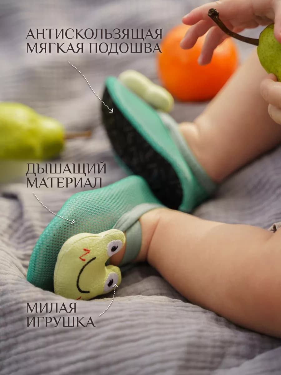 Обувь на каждый день пинетки для новорожденного малыша