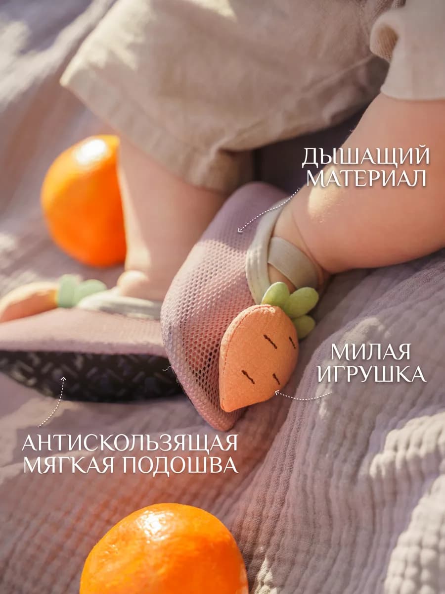 Обувь на каждый день пинетки для новорожденного малыша