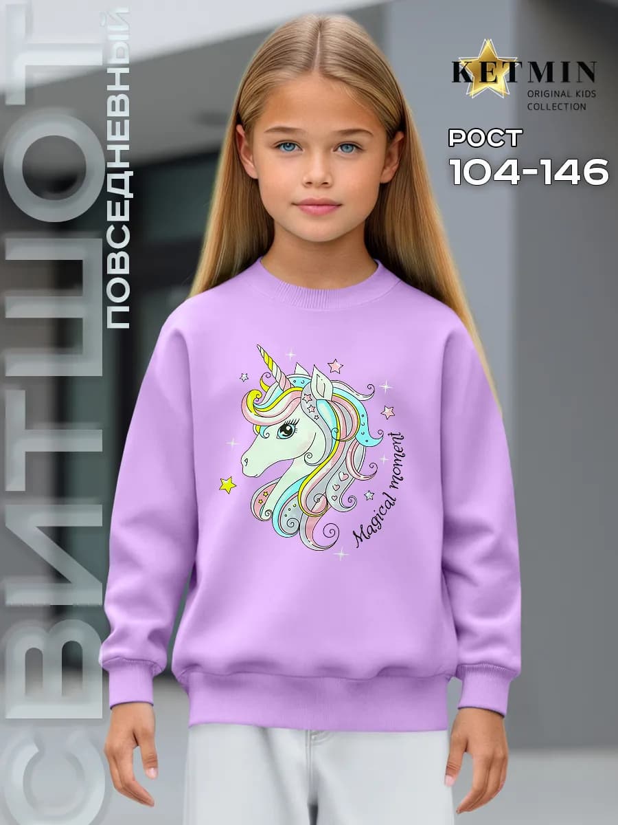 Свитшот для девочки в садик