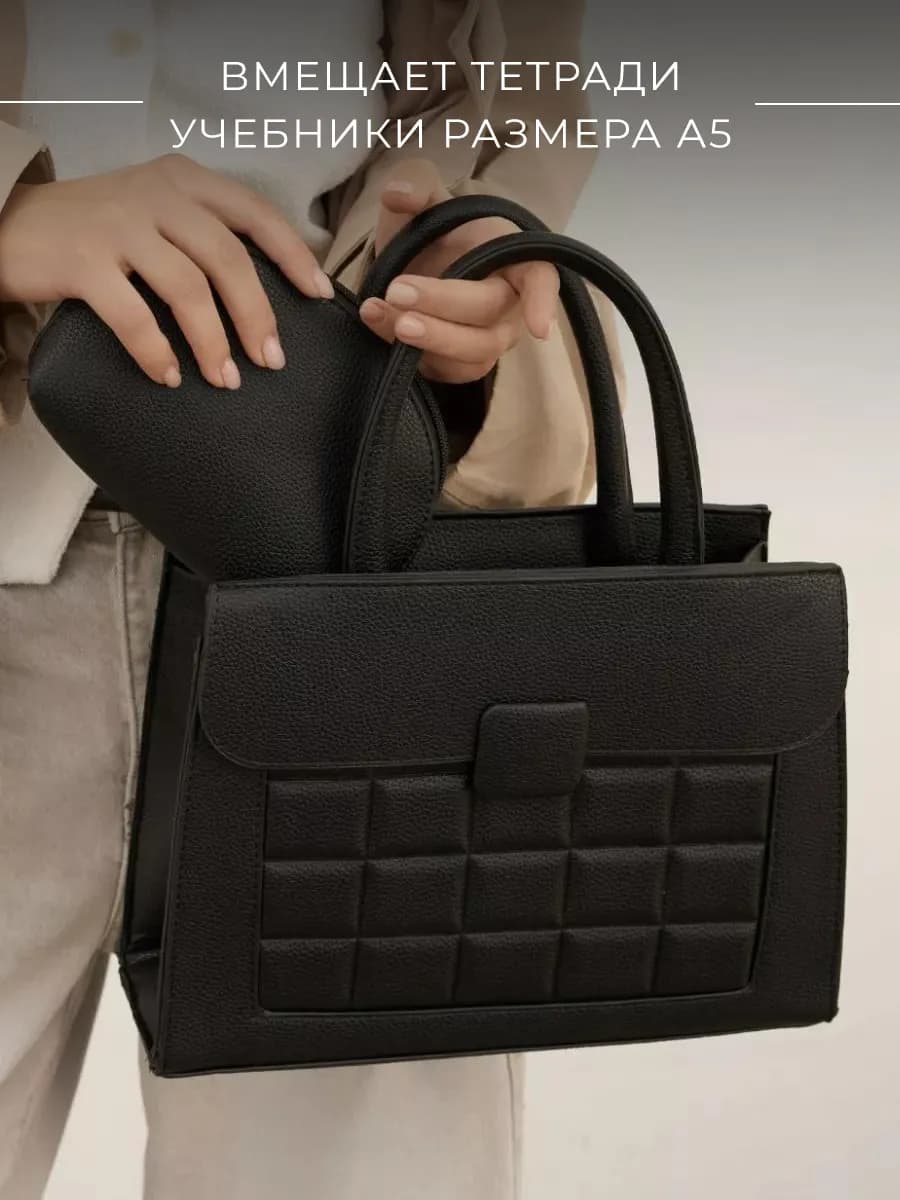 Сумка черная средняя классическая