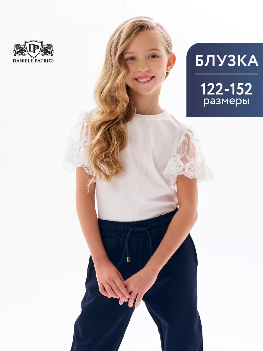 Блузка школьная для девочки с коротким рукавом