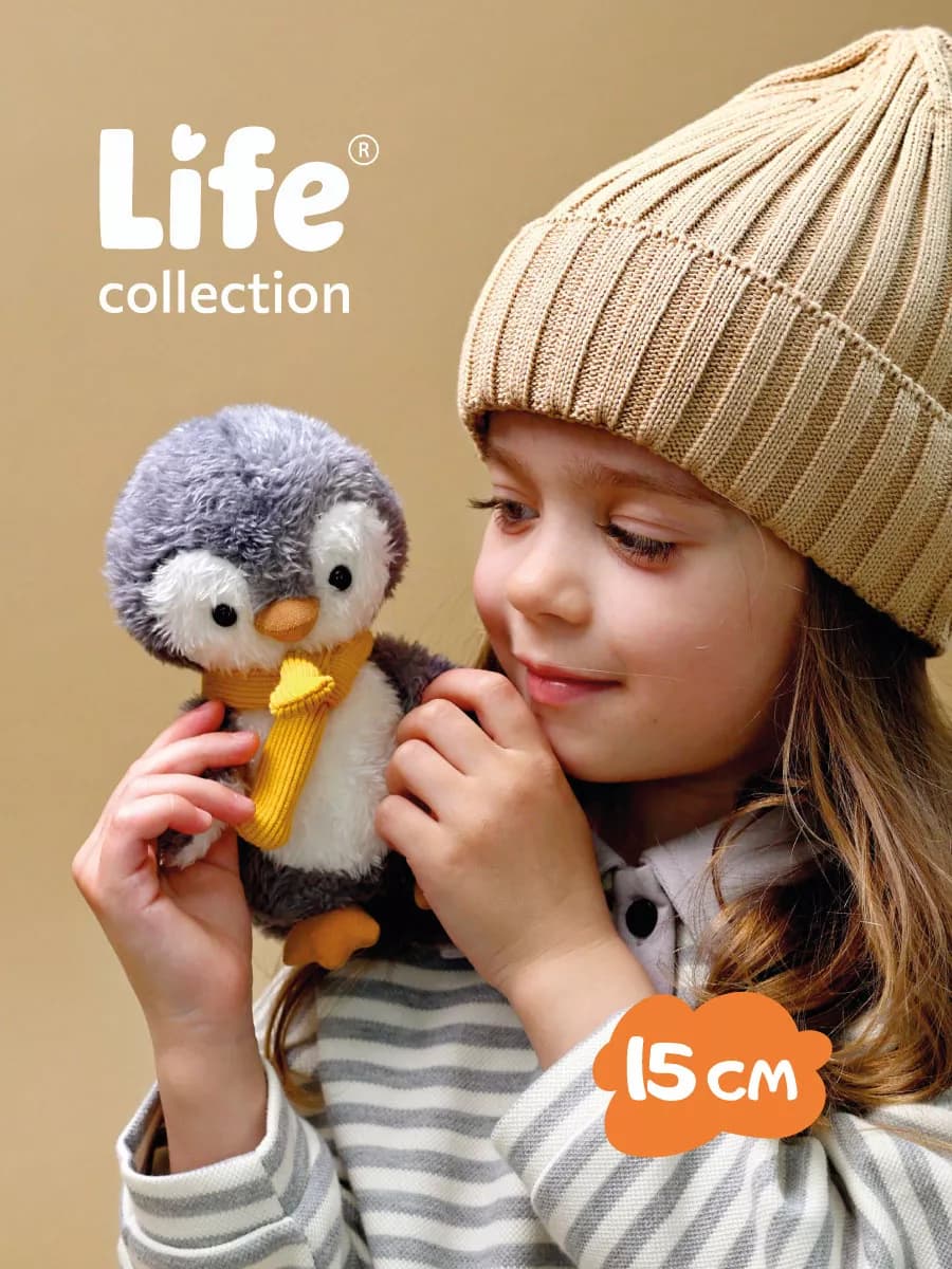 Life Пингвинёнок Клювик 15 см