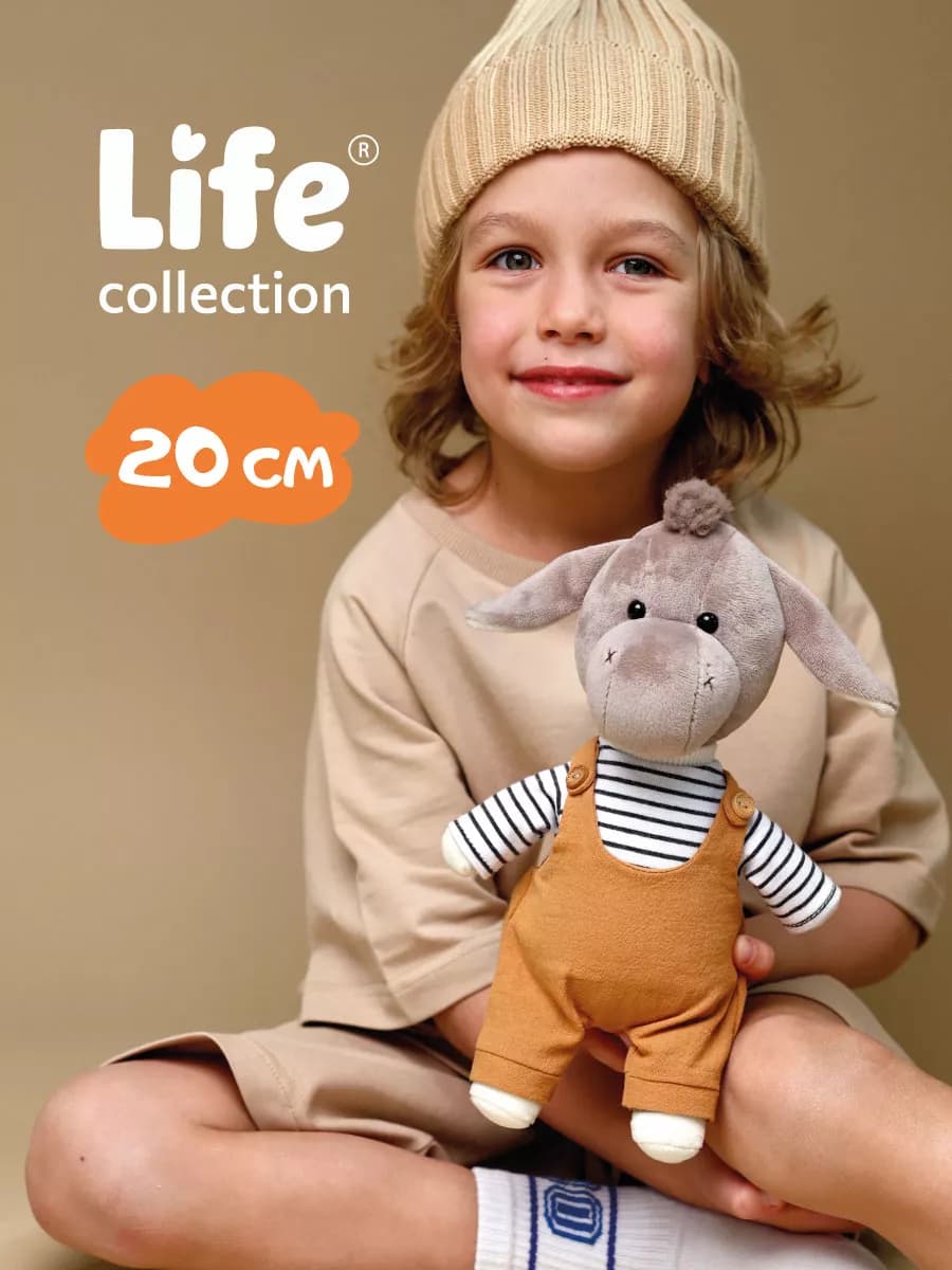 Life Ослик Хвостик 20 см