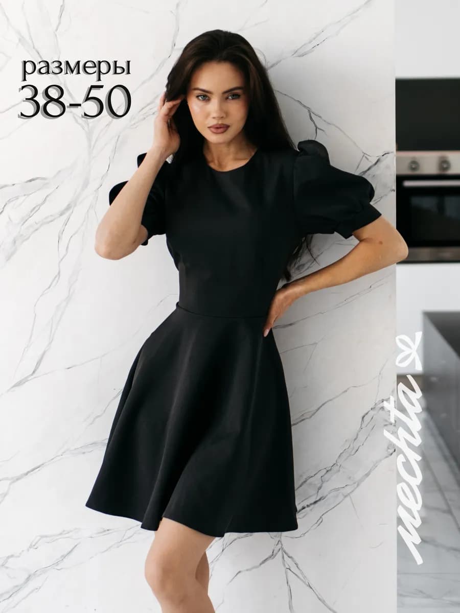 Платье весеннее черное вечернее - фото 1