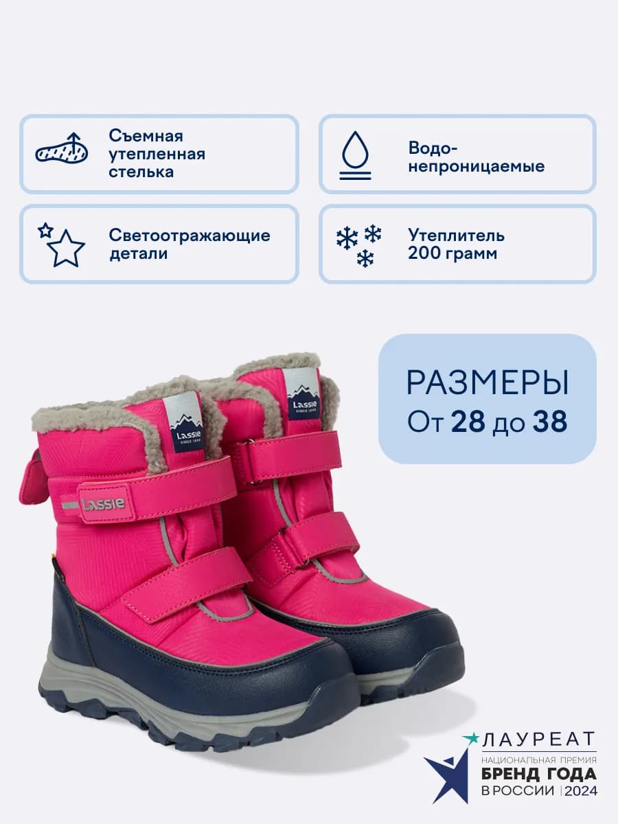 Зимние водонепроницаемые ботинки