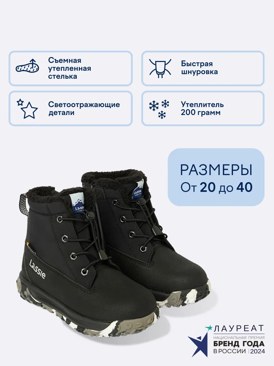 Зимние водонепроницаемые ботинки
