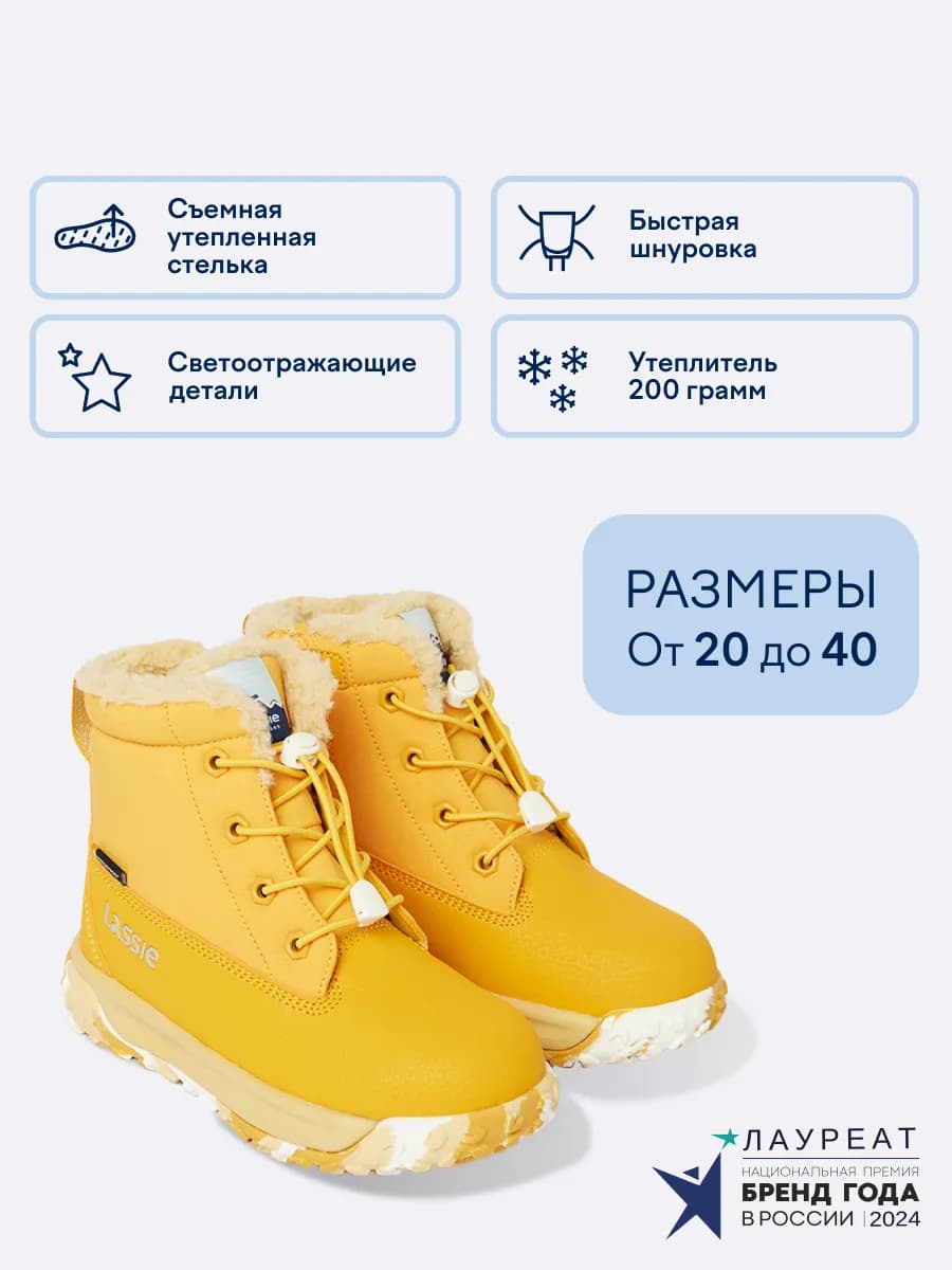 Зимние водонепроницаемые ботинки